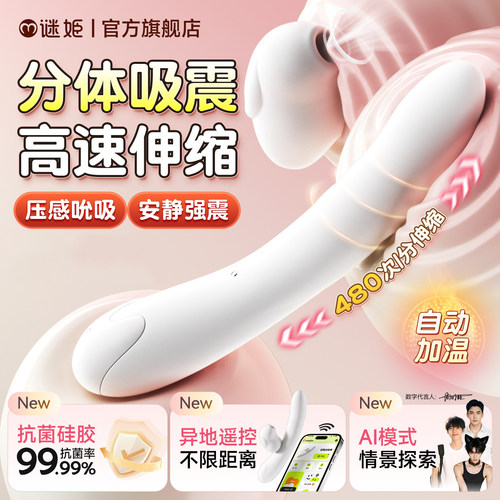 夫妻共用跳蛋分欣女生下体小用具可插入抽工