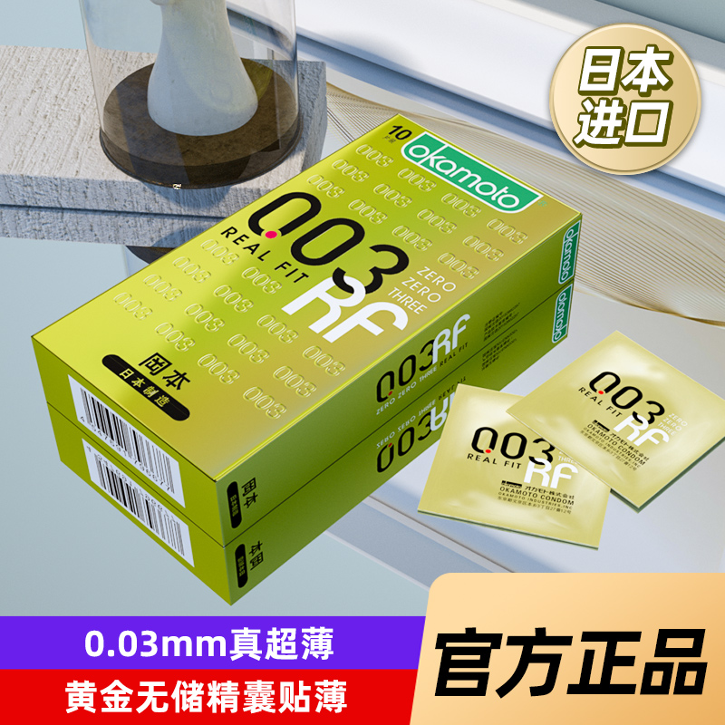 正品保障 保密发货