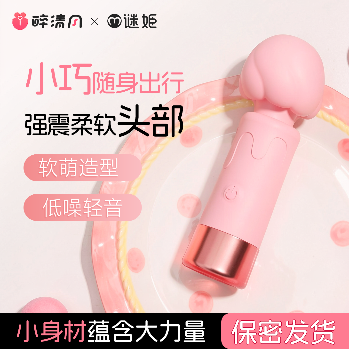 震动av棒小巧便携女性专用自慰器女用品神器成人玩具高潮阴蒂刺激