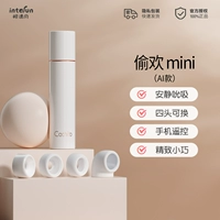 Бесплатная ⭐【 Сосакающая замена головка, 4 копии в общей сложности】 подкрадывание мини-аи-версий-бокс-бокс-+SF Express ~