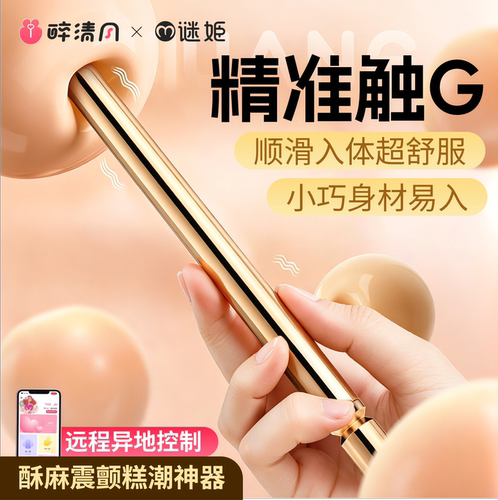跳蛋电动秒潮私密女性玩具女人用阴道振动棒