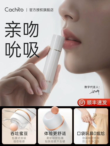 cachito Sneak Mini Сосание приложения вибрации пульт дистанционного управления девочка маленькие игрушки секс женские продукты мастурбация