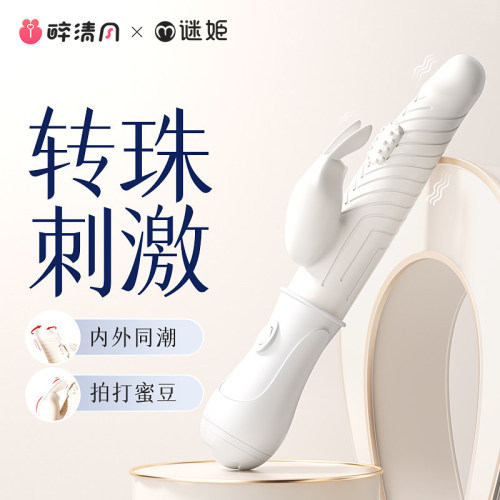 专用女人电动振动女生私处成人可插入私密性
