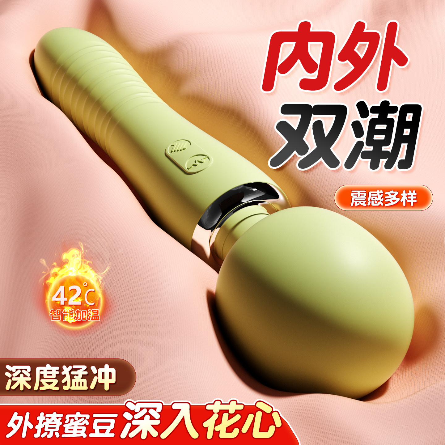 震动av棒成人情趣女用品自慰器高潮神器女性玩具阴蒂解闷小玩意性