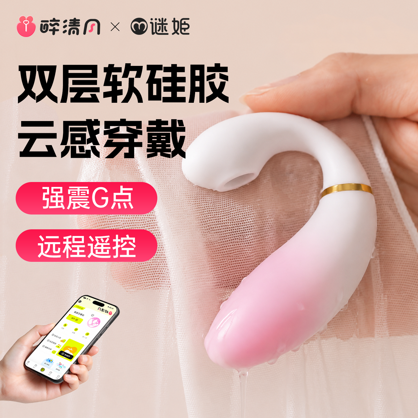 小鲸鱼跳蛋成人玩具女性震动高潮自慰器情趣女用品夫妻穿戴式工具