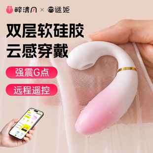 小鲸鱼跳蛋成人玩具女性震动高潮自慰器情趣女用品夫妻穿戴式工具