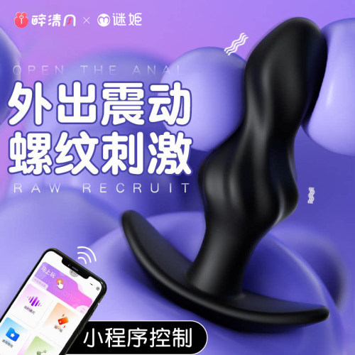 专用男男自慰男人振动跳蛋男性神器玩具炮机
