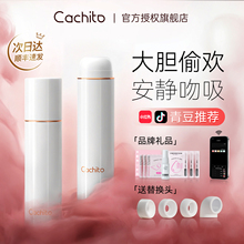 cachito偷欢mini吮吸跳蛋app远程遥控女生小玩具情趣女用品自慰器