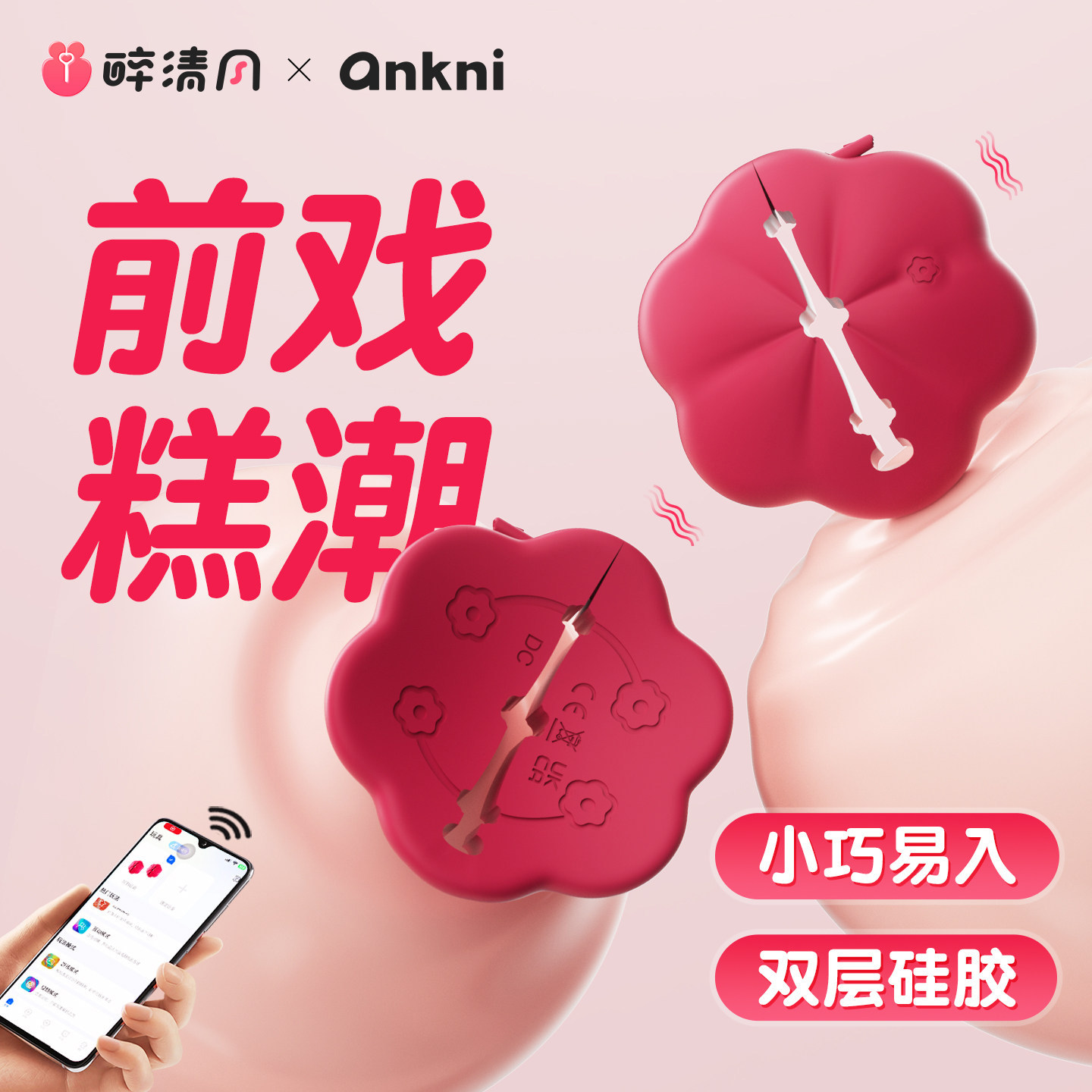 乳房自慰器按摩器情趣奶头情趣玩具用品挑逗乳头乳夹震动刺激虐sm