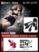sm handcuffs, binding ropes, bed restraint belts, sex toys, teasing men, male products, props, large-scale toys thumbnail 4