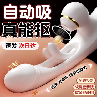 震动棒自慰器女性专用情趣秒潮女用品成人玩具大尺度强震高潮神器