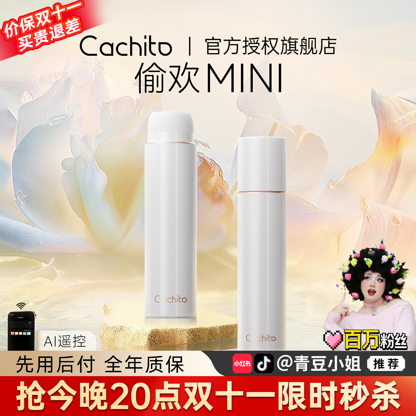 吮吸振动成人神器女性专用高潮远程遥控阴蒂