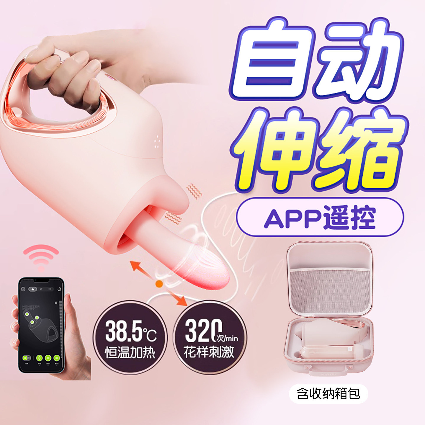 AK炮机伸缩震动情趣用品拟真抽插女性成人自动自慰器性玩具全用G1