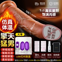 [Различные способы игры] [Большой размер] + двуглавый вибратор + подарочная сумка богини + сумка для хранения