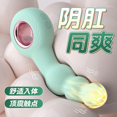 肛塞惩罚后庭开发情趣用品插屁眼拉珠跳蛋后庭男用肛门自慰器玩具