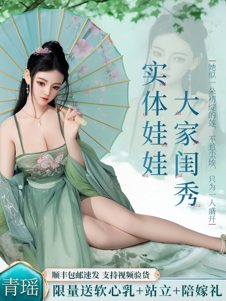 Mystery high-end masturbation adult non-inflatable full-body silicone solid doll for men insertable real-person version reverse model