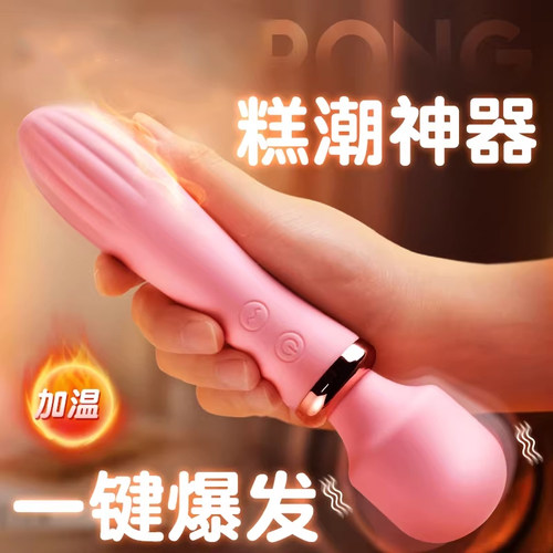 女生专用可插入成人振动小型电动快乐女性用