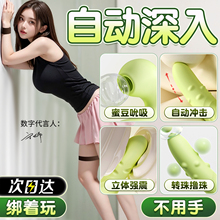 情趣女用品震动棒大尺度成人玩具女性自慰神器高潮神器夫妻共用床