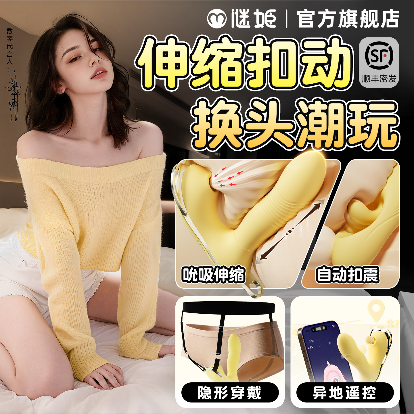 伸缩跳蛋穿戴外出女生高潮神器情趣女用品成人玩具吮吸阴蒂自慰器