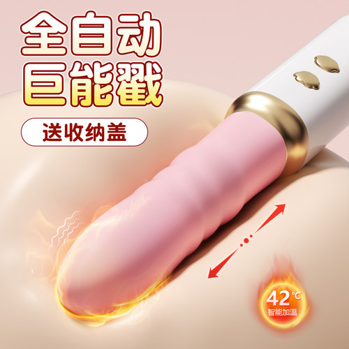 手持振动仿真高潮神器女人用女士工具夫妻助