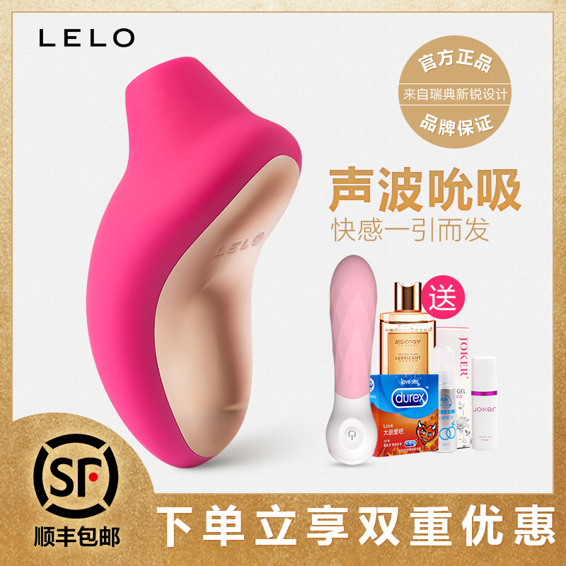 leloÅ®ÓÃsona×ÔοÆ÷¸ß³±µç¶¯ÉàÍ·ÎüÌòÒõÆ÷³ÉÈËÓûÏÉÐÔ¹¤¾ßÇéȤÓÃÆ·