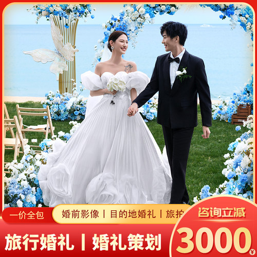 骊云婚礼策划海南三亚椰林草坪婚庆海边旅行结婚布置目的地婚礼