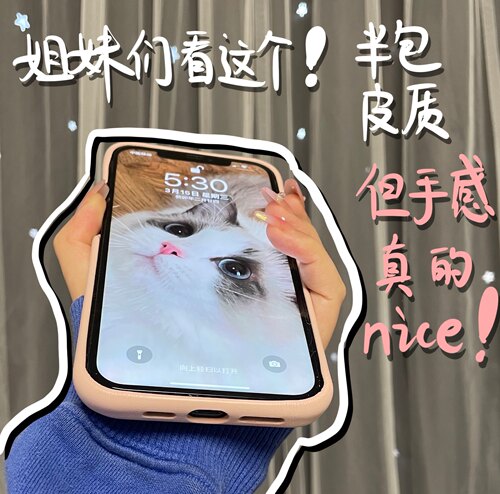 （售完不补）孤品12promax，终于找到白色手机壳少女小众撞色适用苹果纯色皮质半包保护套手感好