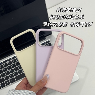 软糯亲肤 真液态硅胶大孔镜头框 不会发黄适用于iPhone17苹果pro Max手机壳air
