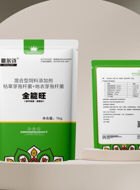 猪牛羊鸡鸭鹅禽用抗病毒流感预防流感预防流感预防流感预防流感