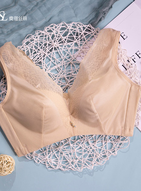 奥维丝丽29077正品文胸无痕调整型聚拢无钢圈BC薄舒适女士内衣女
