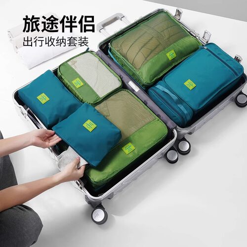msquare旅行收纳袋行李箱分装袋