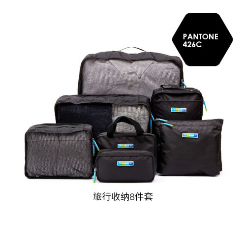 msquare旅行收纳袋行李箱分装袋