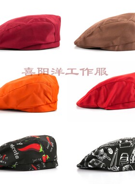 西餐厅服务员前进帽2顶包邮