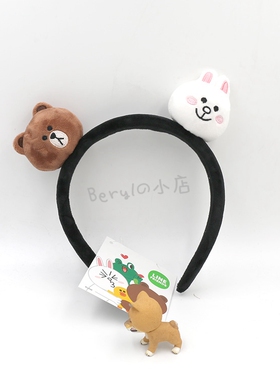 【beryls小店】韩国Line Friends布朗熊可妮兔卖萌发箍头箍头饰