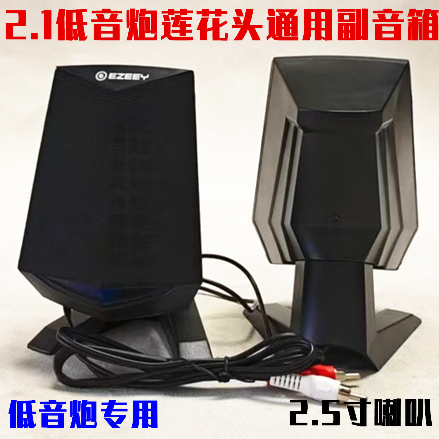 新款低音炮组合副音箱环绕音箱低音炮莲花头通用左右大尺寸卫星箱