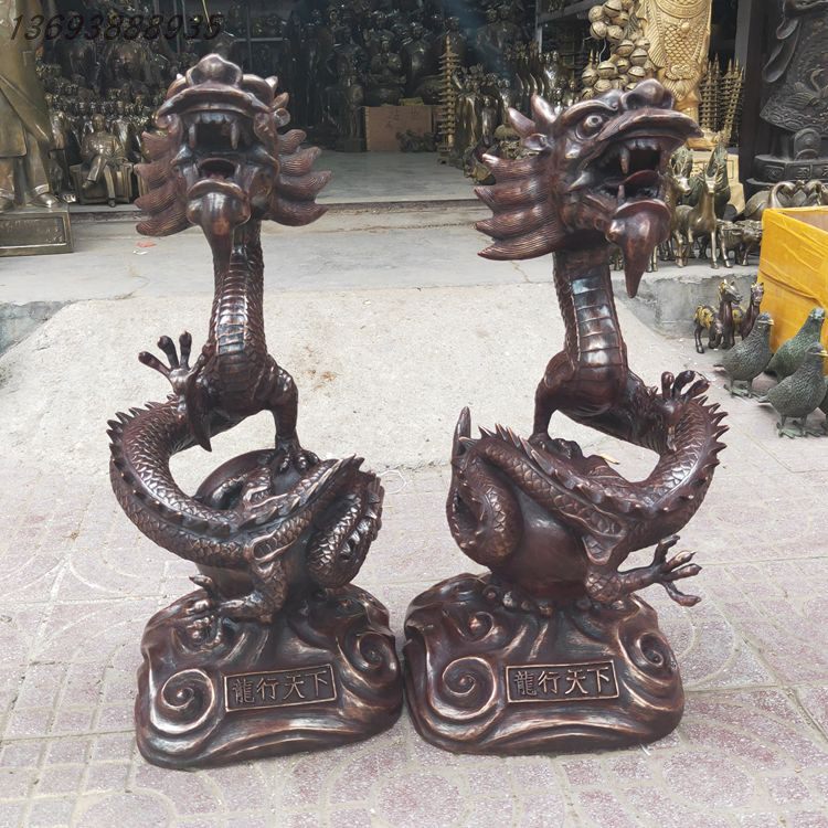 纯铜龙摆件 龙行天下一对四爪青龙风水装饰 居家装饰 开业礼品