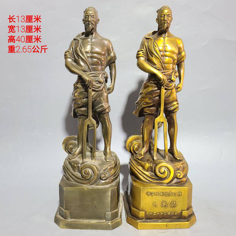 现货全铜铸造大禹大禹奖全身站像人物雕塑摆件工程奖杯大小可定制