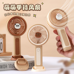 2026新款卡通手持二级能效便携蓄电池可爱桌面小电扇手机支架风扇