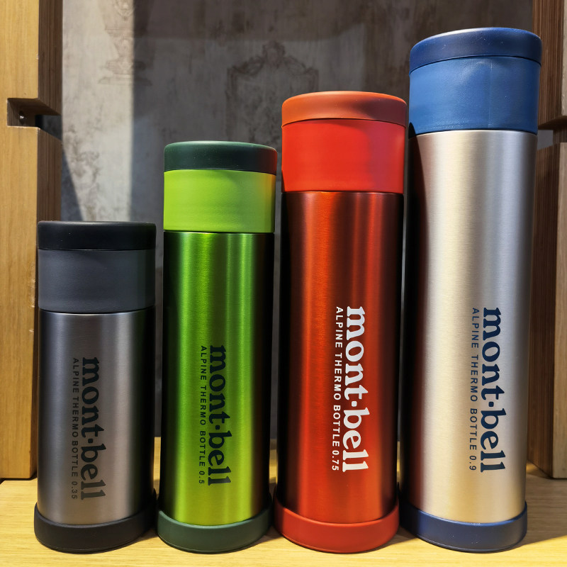 montbell蒙贝欧04不锈钢保温杯水杯超轻运动旅行500/750/900ml等