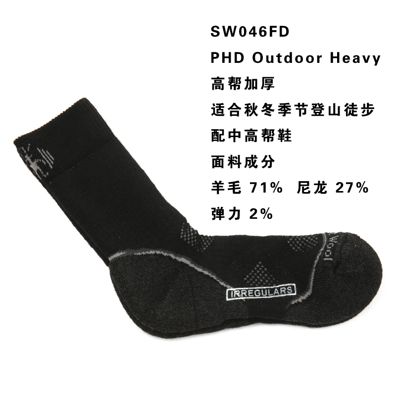 Chaussettes de sport SMARTWOOL - Ref 1072001 Image 2