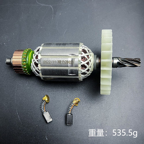 适配创造坦克雷亚C2802精力2801电锤电镐转子定子电机线圈配件