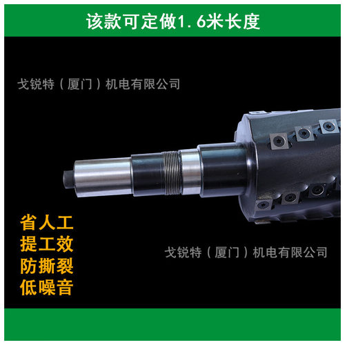 马氏MZ524自动平刨螺旋刀马氏MB503平刨螺旋刀轴，舍弃式螺旋刀轴