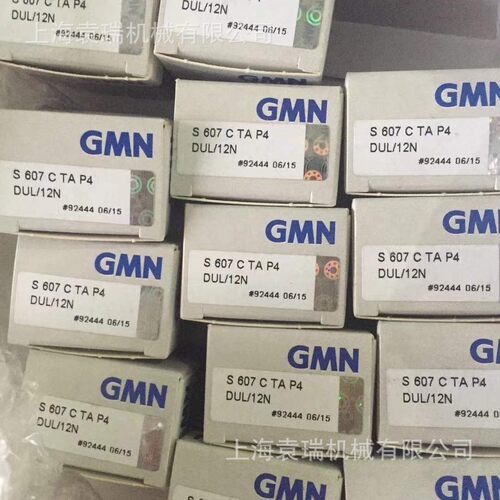 GMN机床主轴HYSM6002CTAP4+DUL混合陶瓷球轴承