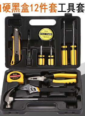厂家供应手提式工具套装12件套8012-1五金组合工具箱维修工具包