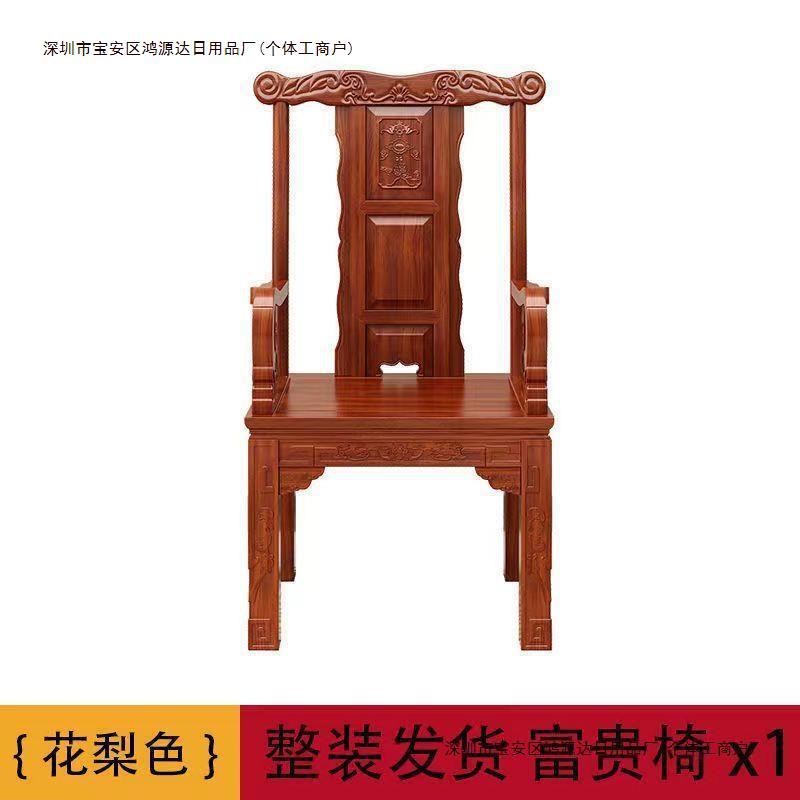 官帽阳台椅子实木椅单人靠背椅仿古围椅茶椅圈椅三件套中式茶