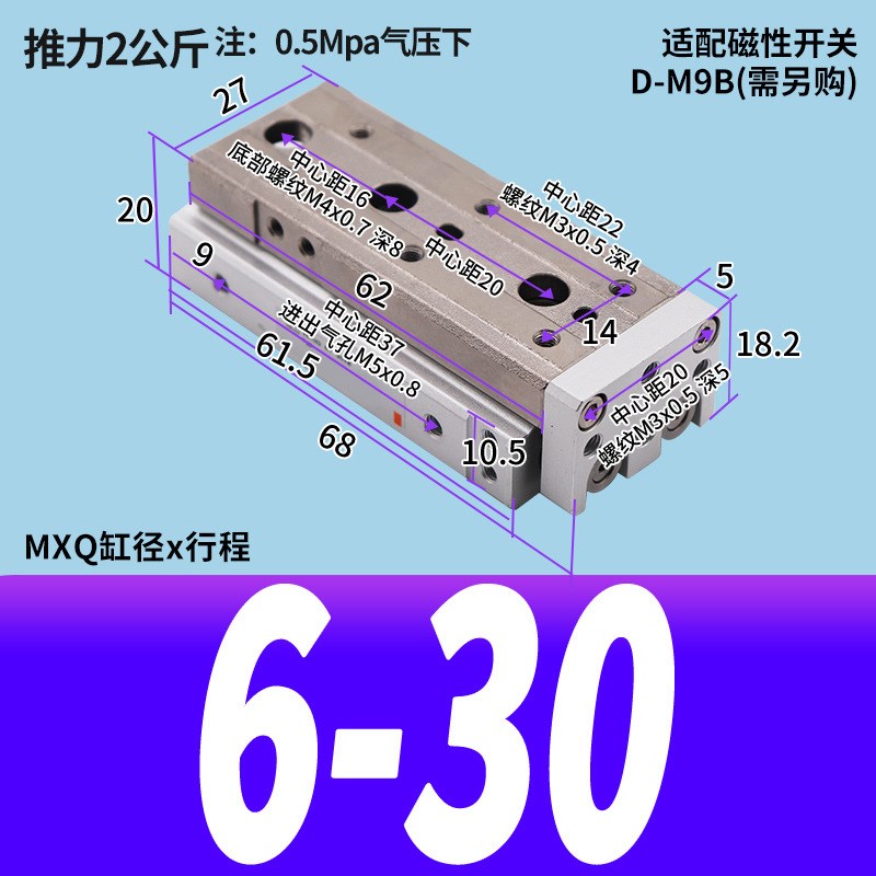 气动滑台气缸直线导轨MXQ6/8/12/16/20/25-10*30X40/50 AS AT BS
