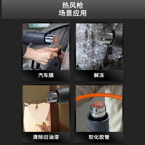 源头工厂2000W热风枪家商用汽车贴膜烤枪热风枪工业220V/110V