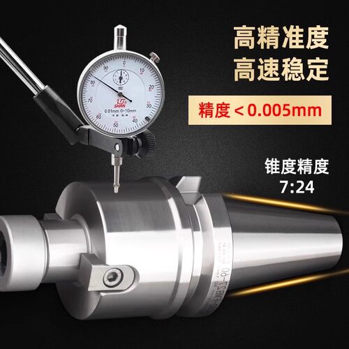 bt40刀柄fmb22/27/32 40加工中心bt50面铣刀柄开粗飞刀柄BT30刀盘