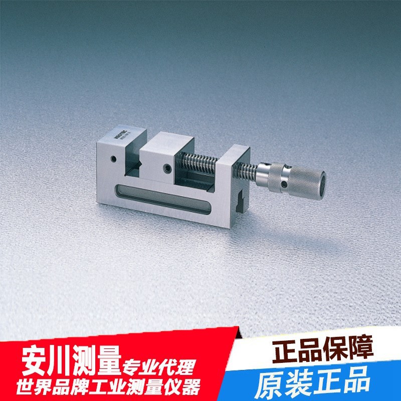 PNV-75高精度横螺丝 精密门型 精密横螺丝平口钳