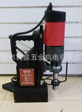 宝杰1280E磁座钻机 128mm取芯钻磁力钻孔机 磁性台钻